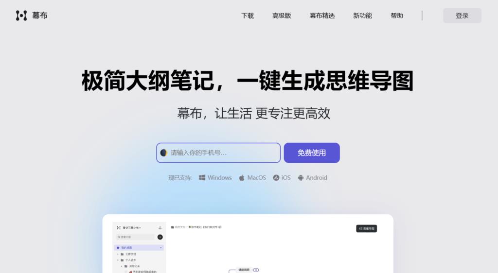 盘点10个好用的免费CRM系统（含开源选项）