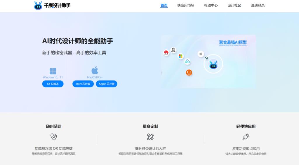 创业公司必备团队协作工具盘点：9大精选