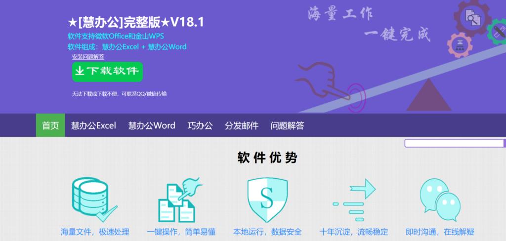 2024精选：9款提升团队效率的协同办公工具