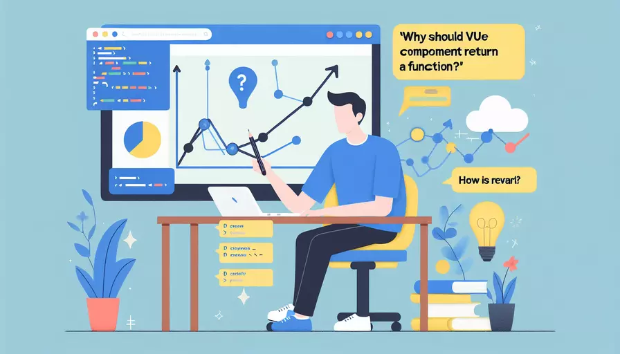 vue组件data返回函数的原因解析