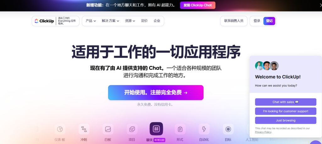 待办事项管理：2024年值得试用的10款软件