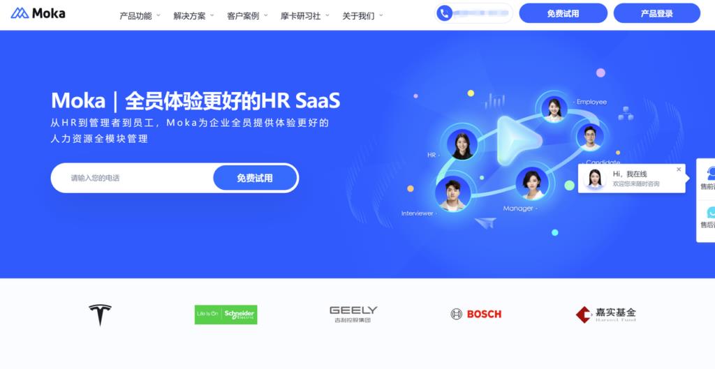 如何选择适合企业的2024年HRMS人力资源管理软件？