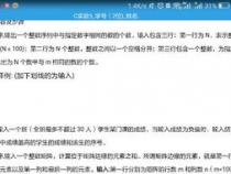 C语言一行写不下可以跨行写吗