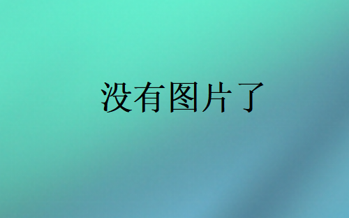 db文件的定义和打开方法解析